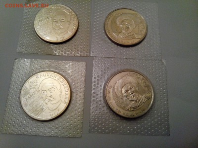 Мои иностранные монеты на биметалл РФ - IMG_20180106_012938