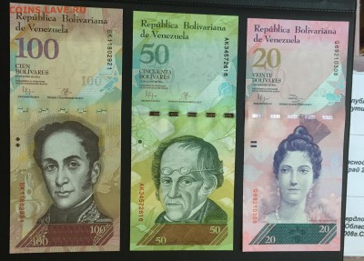 Набор банкнот Венесуэлы в прессе до 12.01.18 22:00 - image-10-10-16-04-47-1