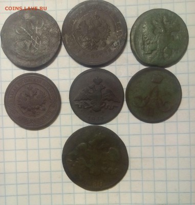 Монеты РИ разных царей 7 шт до 12.01.18г в 22 00 - IMG_20171230_114006.JPG