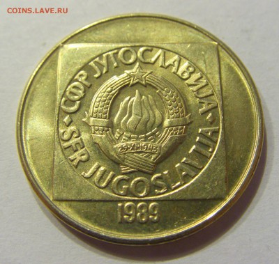 100 динар 1989 Югославия №1 11.01.2018 22:00 МСК - CIMG8211.JPG