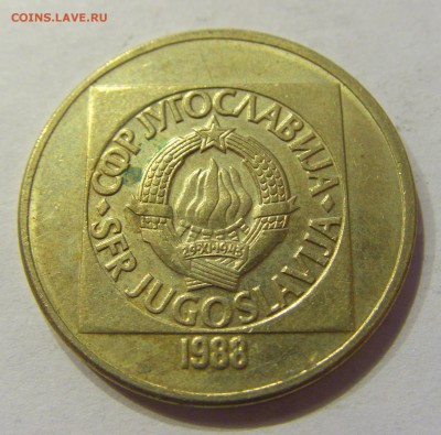 100 динар 1988 Югославия №2 11.01.2018 22:00 МСК - CIMG8216.JPG