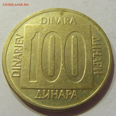 100 динар 1988 Югославия №2 11.01.2018 22:00 МСК - CIMG8213.JPG