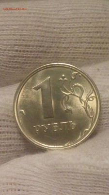 1 рубль 1997 ммд ШИРОКИЙ КАНТ UNC ! - 20171227_182841