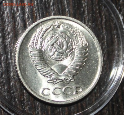 10 копеек 1971 UNC - IMG_6899.JPG