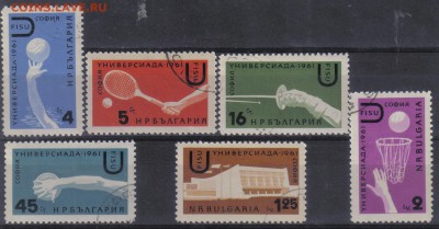 Болгария 1961г Спорт полн.серия до 9.01 22.00мск - Болгария 1961г Спорт полн.серия тв