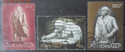 СССР 1967г В.И.Ленин в скульптуре до 9.01 22.00мск - СССР 1967г В.И.Ленин в скульптуре.JPG