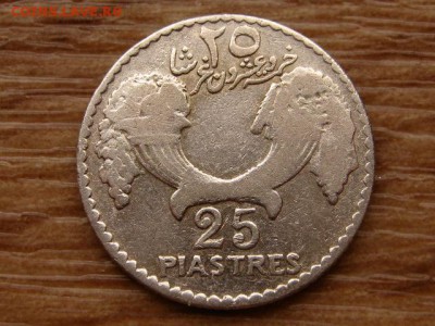 Ливан 25 пиастров 1929 Ag до 10.01.18 в 22.00 М - IMG_8742.JPG
