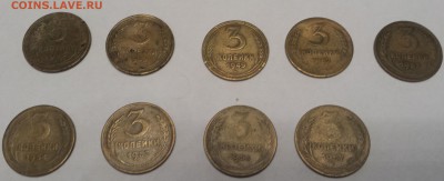 3коп: 1935ст.т,1940,1949,1952-1954,1956, 1957 до 13.01-22-00 - 2