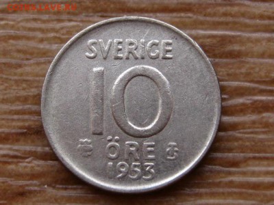 Швеция 10 оре 1953 Ag до 10.01.18 в 22.00 М - IMG_8810.JPG
