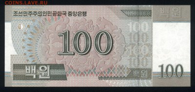 Северная Корея 100 вон 2008 unc 15.01.18 22:00 мск - 1