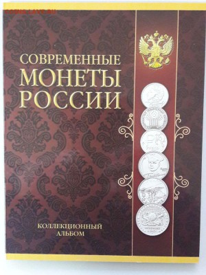 Набор Пушкины,Гагарины,СНГ,РИО,РГО,ГГ,знак рубля, до 15.01 - белые-1