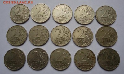 2 рубля 2001 г. Гагарин (15 шт). до 14.01.2018 - 02.JPG