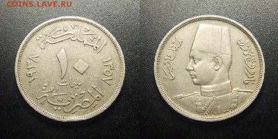 МОНЕТЫ МИРА 12-17 - Египет – 10 миллим (1938) «Фарук I» медь-ник. №1-2