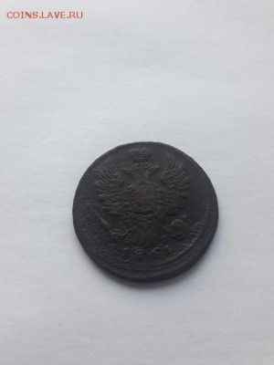 2 монеты Александра I ном 1 копейка, До 13.01.2018 22:00 - 20180104_150643