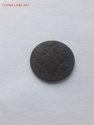 2 монеты Александра I ном 1 копейка, До 13.01.2018 22:00 - 20180104_150718
