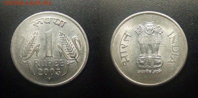 МОНЕТЫ МИРА 12-17 - Индия – 1 рупия (2003) №1