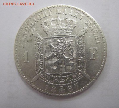 1 франк Бельгия 1887  до 12.01.18 - IMG_5740.JPG