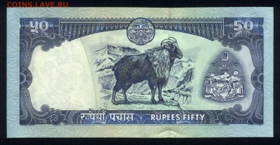 Непал 50 рупий 2002 unc 16.01.18 22:00 мск - 1