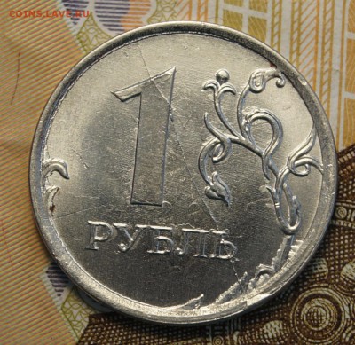 Полный раскол 1 рубль 2017+10 рублей 2016. - DSC04097.JPG