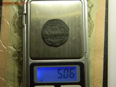 деньга 1737 не гурчённая    до  12.01 в 21.30 по Москве - Изображение 3719