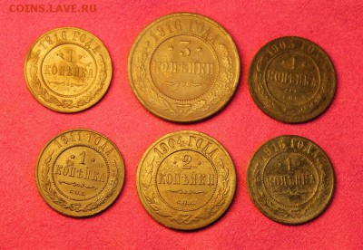 6 монет Российской империи, до 14.01.2018, 22.30 мск - IMG_5087.JPG