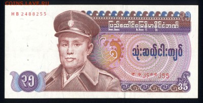 Бирма 35 кьят 1986 (степлер) unc  18.01.18 22:00 мск - 2