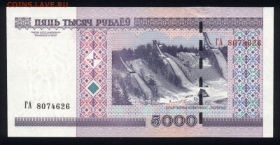 Беларусь 5000 рублей 2000 (2011) unc  18.01.18 22:00 мск - 1