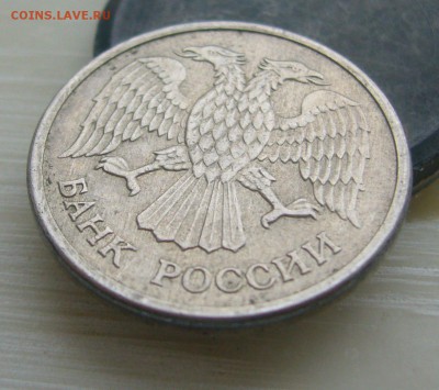 10 рублей 1992 ММД Магнитная. Оценка - P1440075.JPG