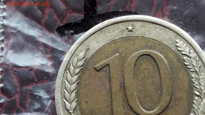 10 рублей 1991 лмд. Двойная ость до 19.01.    (1) - IMG_20180104_160825_28