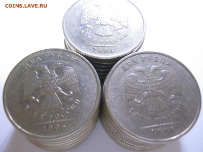 2 руб. 2006г. М – 30 монет, до 16.01- 22:40 мск - 2р. 2006г. М.JPG