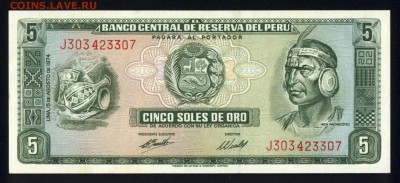 Перу 5 соль 1974 unc  20.01.18 22:00 мск - 2