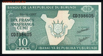 Бурунди 10 франков 2007 unc 20.01.18 22:00 мск - 2