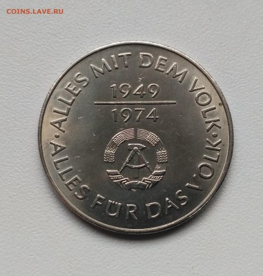 ГДР,10 марок 1974г(25 лет образования ГДР)!до 16.01.2018 - фото 13  января 2018 101