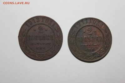 Монеты РИ 6 шт. с 1819 по 1913 гг. окончание 16.01.2018 - 5