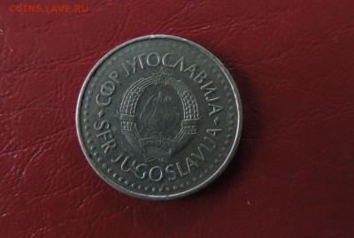 ЮГОСЛАВИЯ 50 динар 1985г., ДО 18.01. - 50 ДИНАР 1985г., В..JPG
