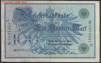 Германия 100 марок 1908 г.  16.01.18 г. 22 -00 МСК. - 100  м. 1908