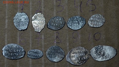 10 серебряных монет--помогите разобраться. - DSC_0016.JPG
