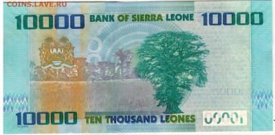 Сьерра-Леоне 10000 леоне 2010 до 22.01.18 в 22.00мск (Е271) - 1-1сьл10000
