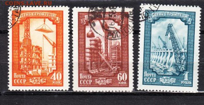 СССР 1956 день строителя - 295