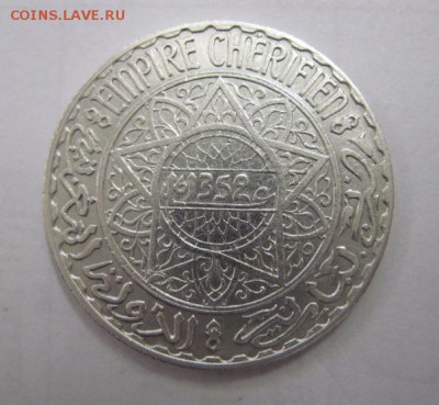 5  франков Марокко 1933   до 18.01.18 - IMG_5894.JPG