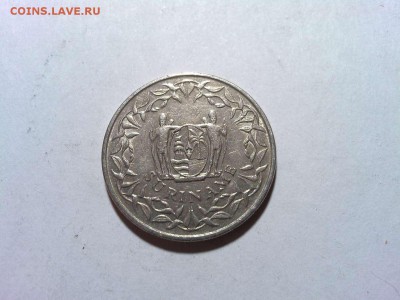 100 центов Суринама, 1988г., до 17.01.2018г. - IMG_20180115_224341_thumb