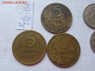 5 коп 1932-46-57 и 20 к 1955-55-57 гг до 22.1  в 21-30 - DSC04233.JPG