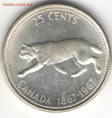 Канада. 25 центов. Рысь. Серебро - Канада рысь 1967а