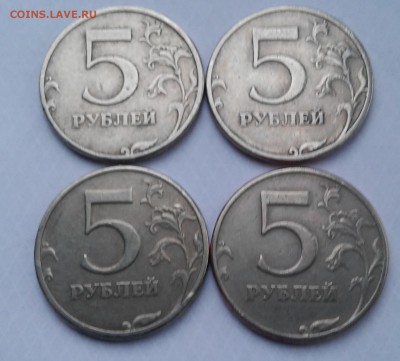 5 рублей 1997г СПМД, определение шт.2.23 - 20180117_095521