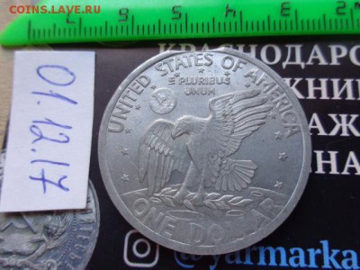 1 рубль 1961 г- 1 доллар США    1  шт  22.1  в 21-45 мск - DSC04173.JPG
