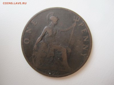 Британия, 1 пенни 1896 с 50 руб. до 21.12.18 20.00МСК - IMG_0537.JPG