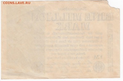 ГЕРМАНИЯ - 1 миллион марок 1923 г. до 24.01 в 22.00 - IMG_20180118_0015