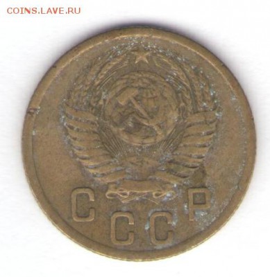 Семь монет 1954-55 до 21.01.18, 22:30 - #2924-r