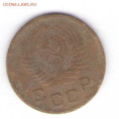 Семь монет 1954-55 до 21.01.18, 22:30 - #2923-r