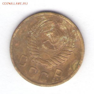 Семь монет 1954-55 до 21.01.18, 22:30 - #2922-r